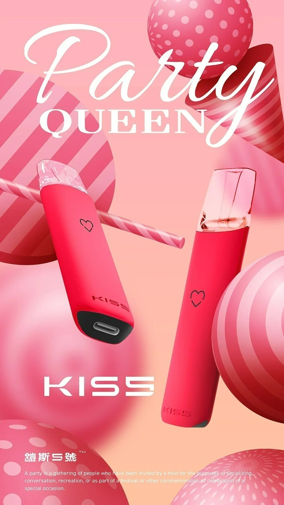 kiss5 Kiss煙桿 鎧斯5號主機 通用一代煙彈