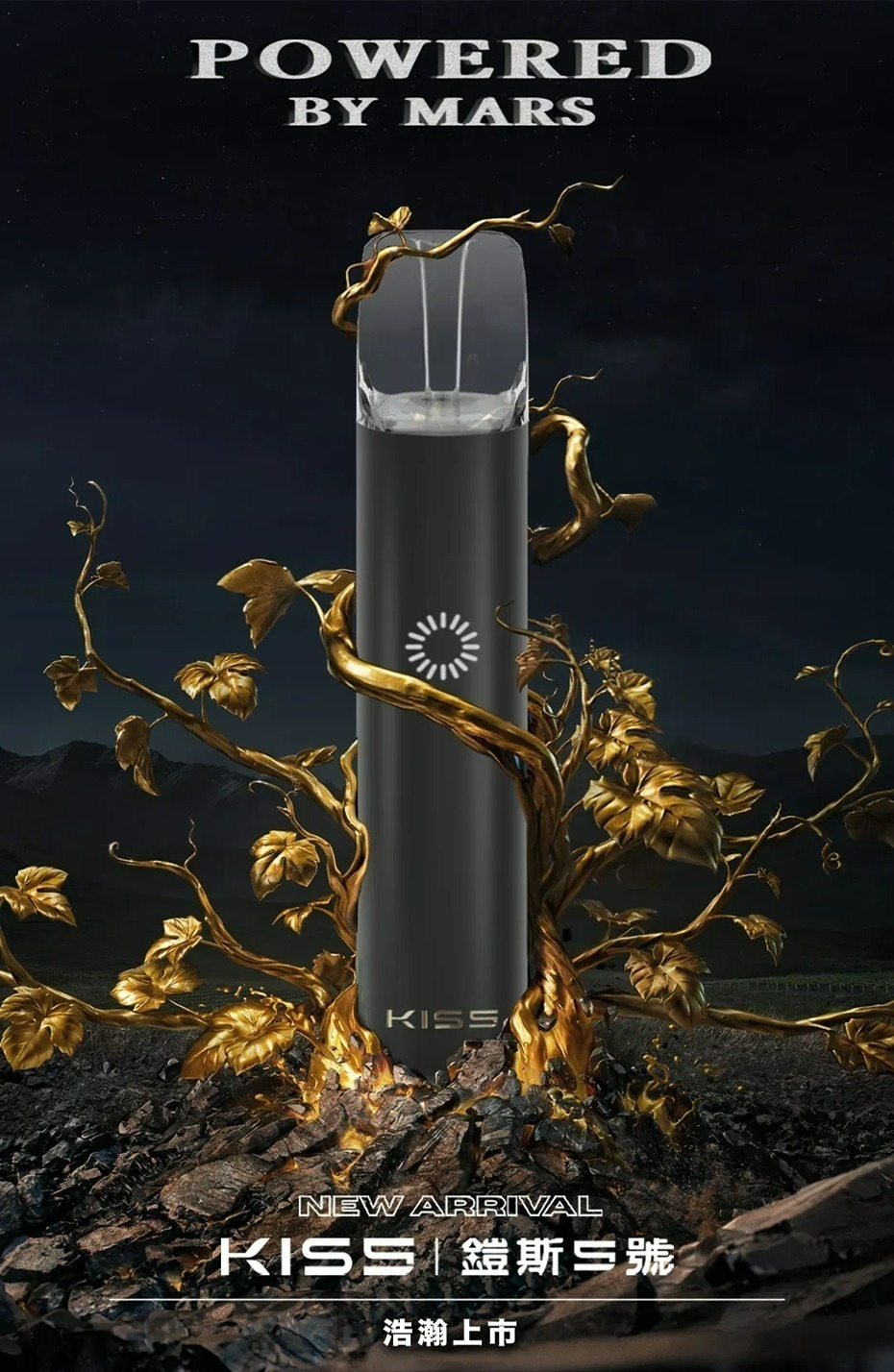 kiss5 Kiss煙桿 鎧斯5號主機 通用一代煙彈