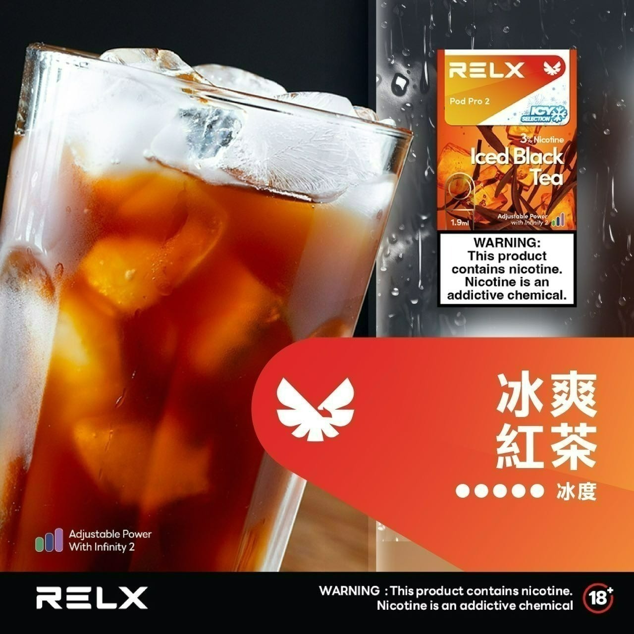 Relx 6代 煙彈 悅刻無限六代煙彈 (通用Relx 4, 5代主機及通用機) 單顆