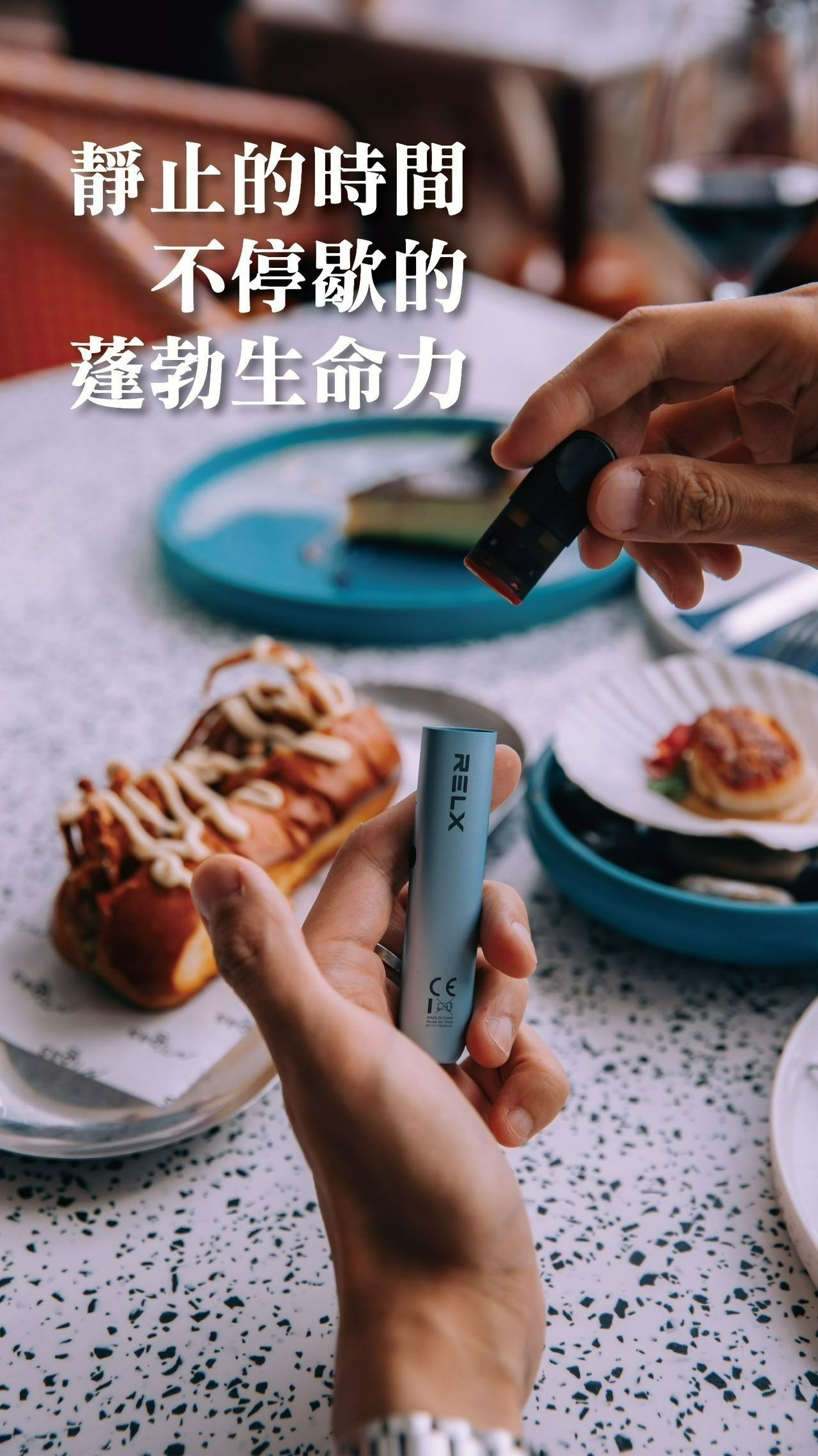 悅刻 Relx 6代 煙桿  (通用Relx 4, 5，6代煙彈及通用彈）