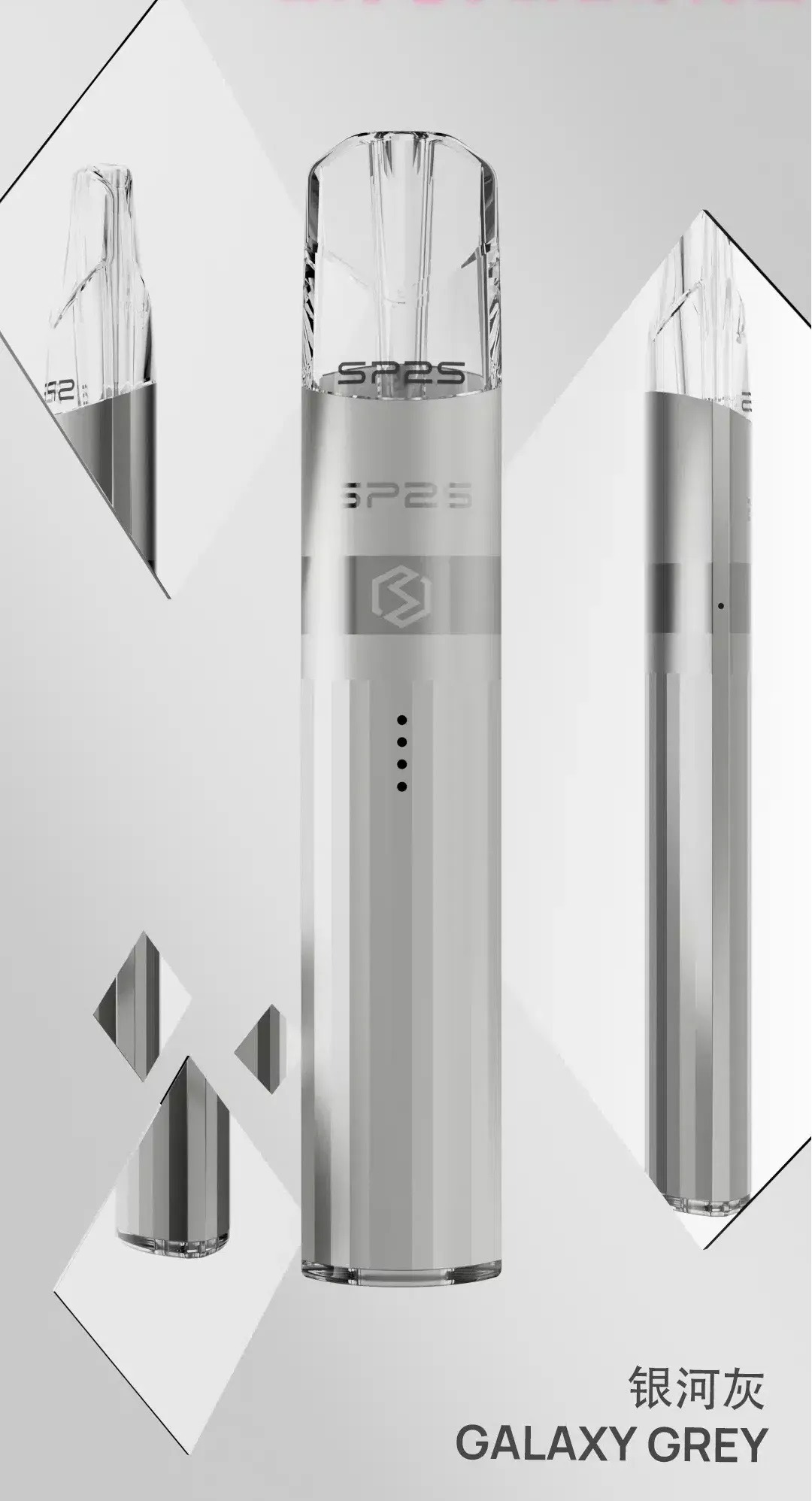 SP2S鈦金主機 電子煙霧化桿 霧化主機 兩檔調節一代通用煙彈