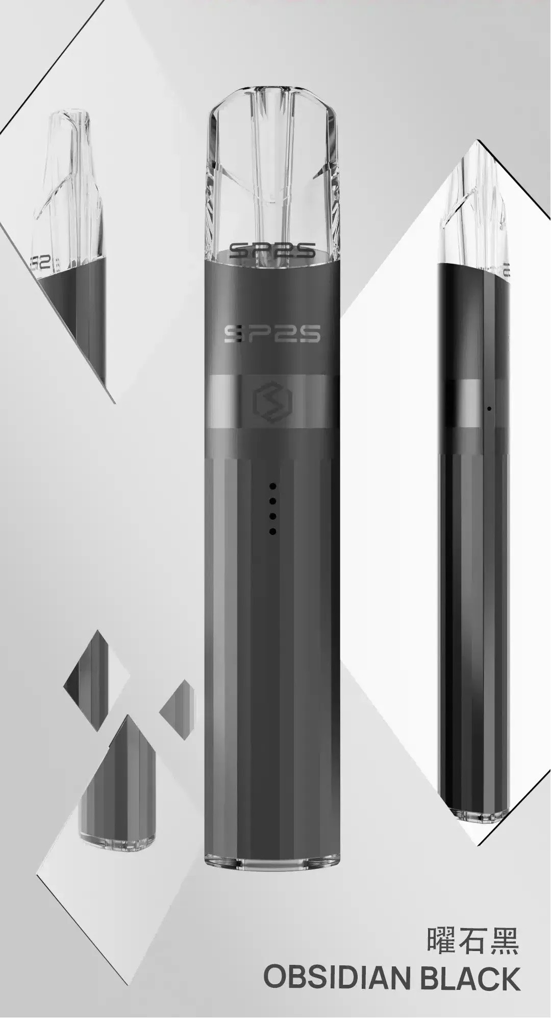 SP2S鈦金主機 電子煙霧化桿 霧化主機 兩檔調節一代通用煙彈