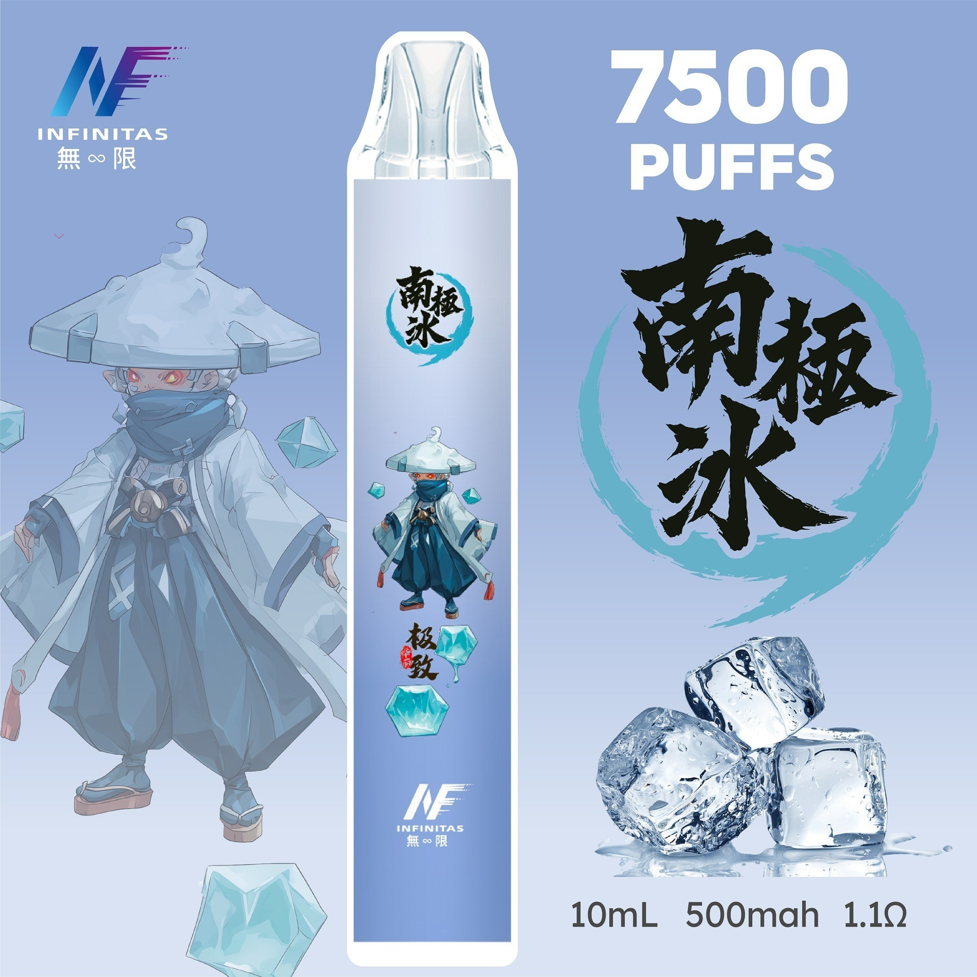 一次性　INF無限7500　鬼滅系列