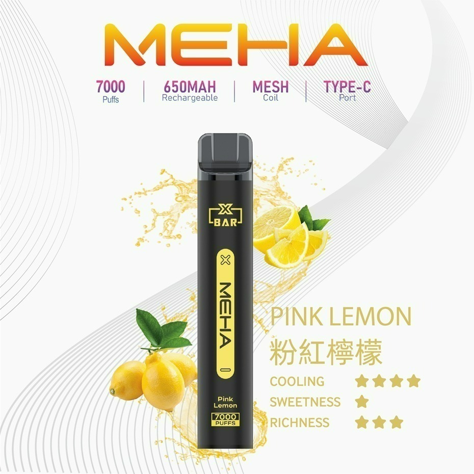 MEHA魅嗨拋棄式一次性 7000口小黑條