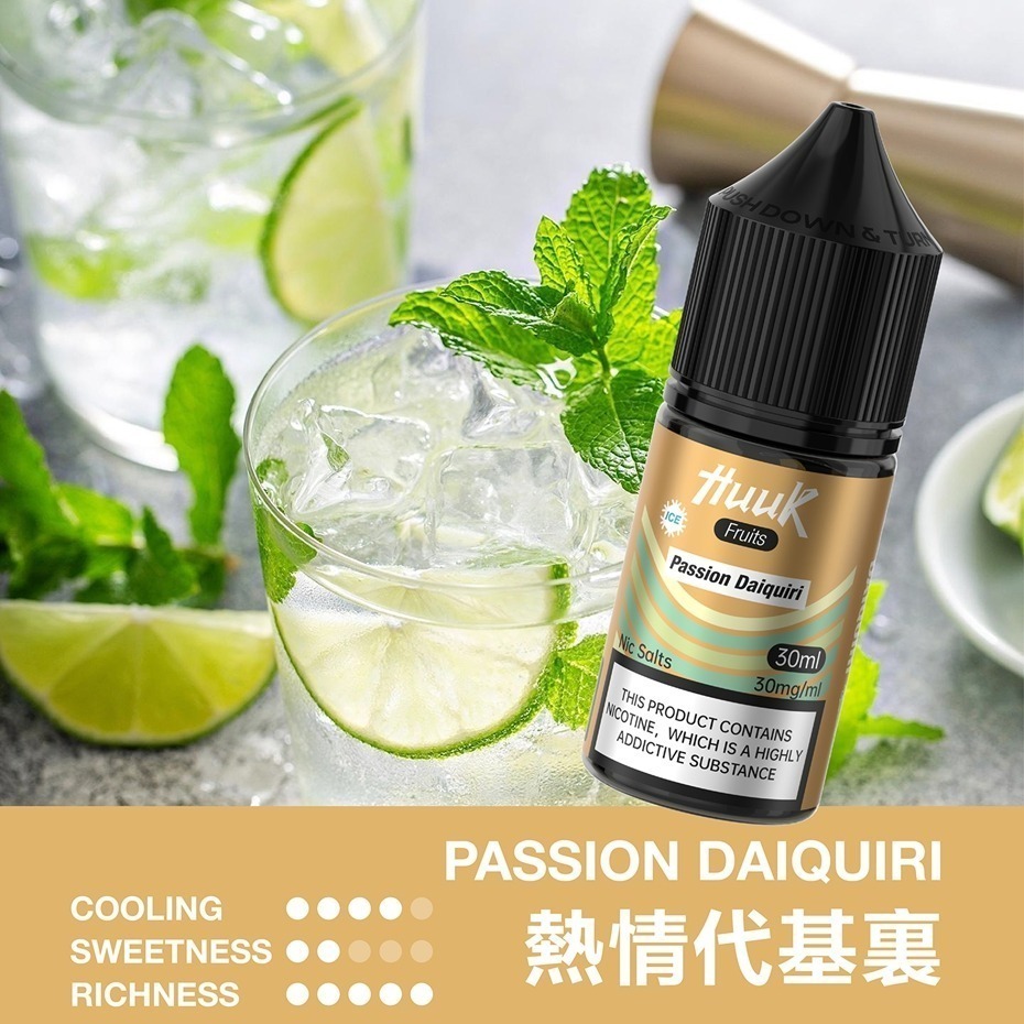 HUUK虎克菸油-源自美國技術 薄荷菸草 水果多個系列