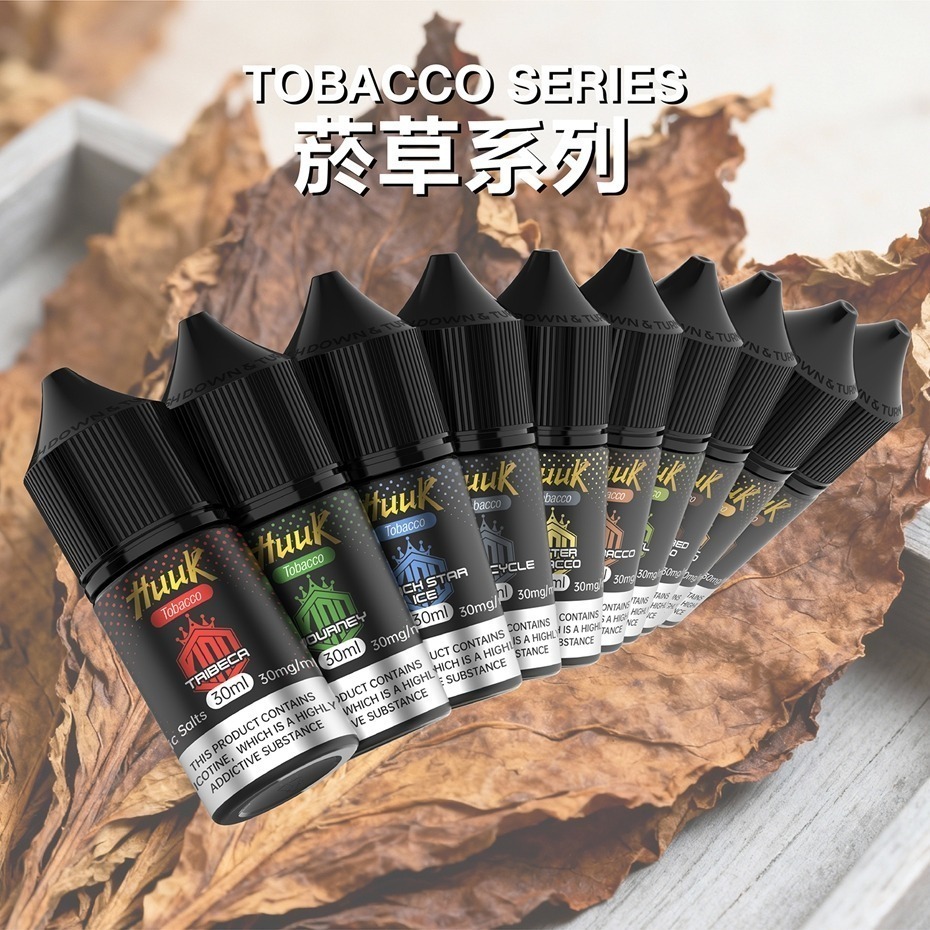 HUUK虎克菸油-源自美國技術 薄荷菸草 水果多個系列