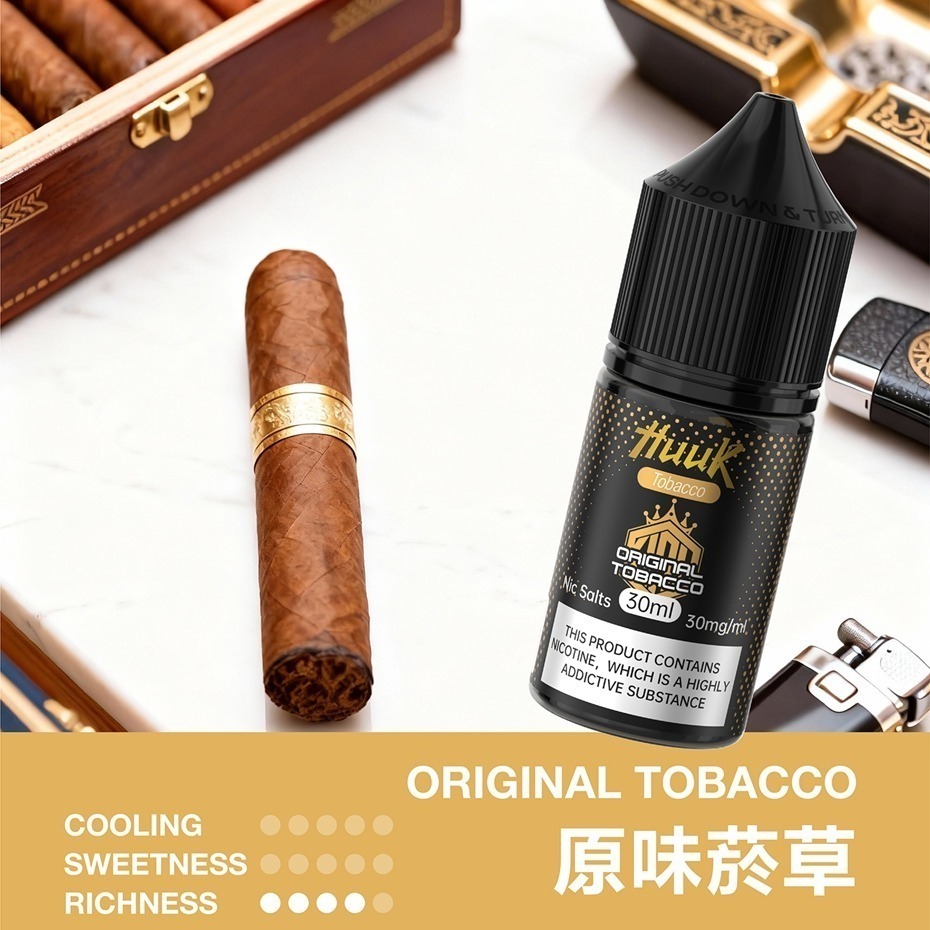 HUUK虎克菸油-源自美國技術 薄荷菸草 水果多個系列