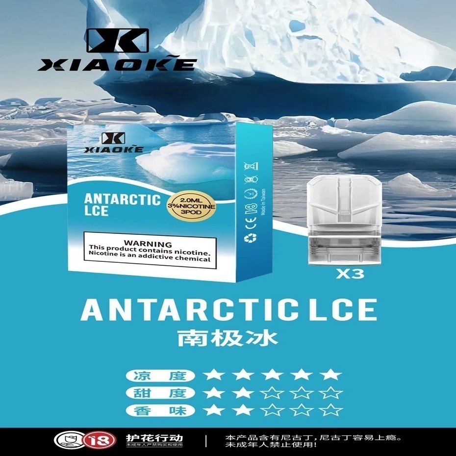 XIAOKE 梟客一代煙彈 通用SP2S  LANA  一代主機