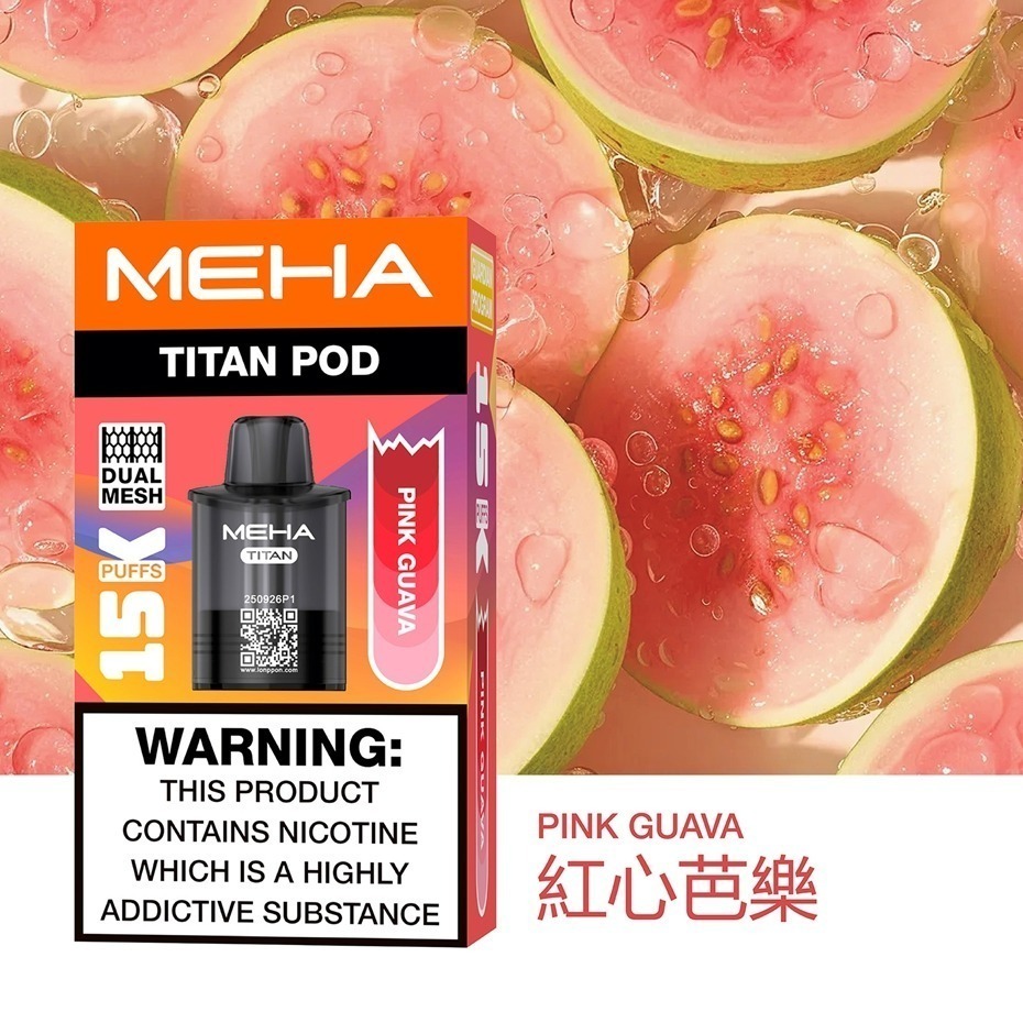 SP2S MEHA魅嗨 TITNA泰坦  獨立煙彈 買三送一主機