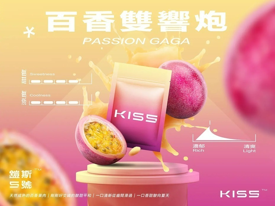 kiss5 Kiss5 鎧斯5號煙彈 單顆包裝 (通用RELX悅刻一代) SP2S 各式主機