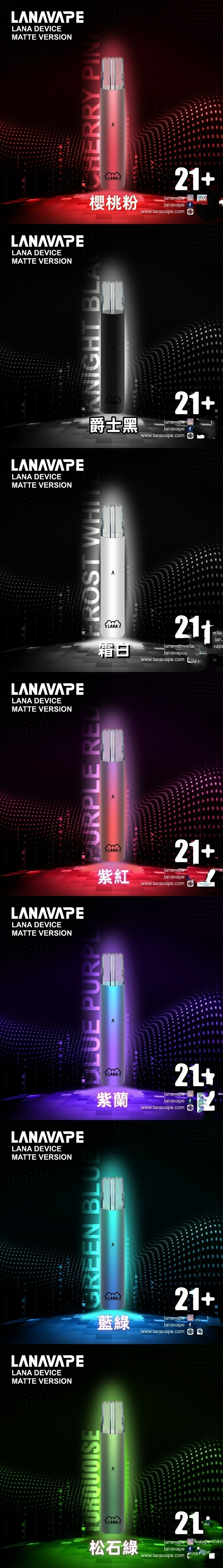LANA 煙桿 通用悅刻一代 SP2S LANA ILIA 各式煙彈