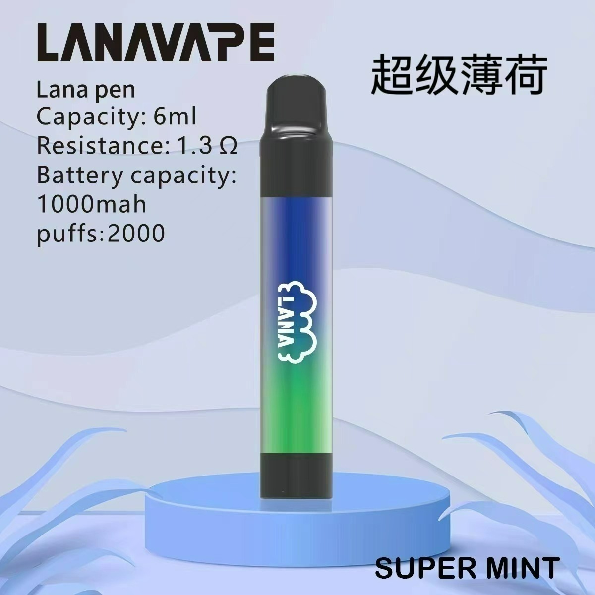 LANA PEN 2000口 一次性拋棄式煙彈 2000口大口數 3.5%